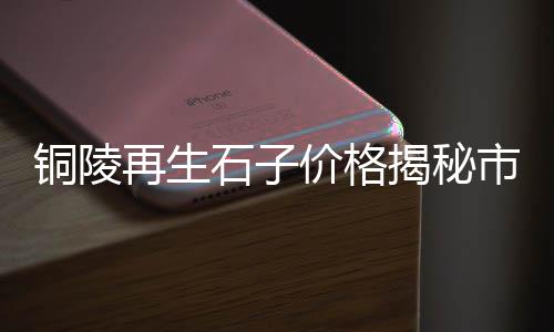 常熟哪里零售黄沙好卖点、黄沙文具批发市场零售吗、零售黄沙水泥厂家电话号码、萝岗黄沙零售哪家好一点