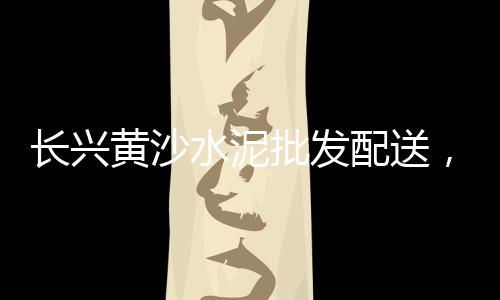 衢州石子市场在哪、江苏滨海石子批发市场在哪、郑州岩石石子批发市场电话、石子馍市场推广背景图