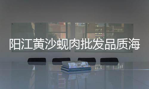 丽水透光石子价格走势、嘉兴再生石子价格、石子价格图片最新、拉石子车队价格