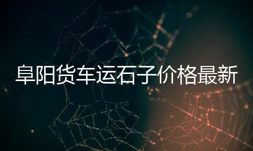 黄梅水泥批发、下城区水泥批发价格表、彩色透光水泥板批发价格、甘肃多孔水泥砖批发价格