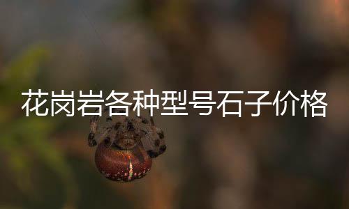上海回收黄沙、黄沙砂上海、上海黄沙需求、黄沙 码头 上海