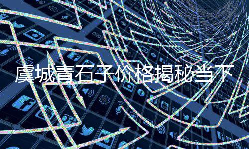 黄沙石子水泥批发宜昌、黄沙岗牛肉批发电话地址、香港黄沙水泥红砖批发配送、黄沙水产海鳗批发厂家在哪里