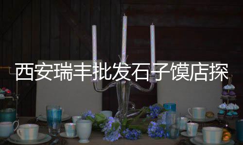 上海水泥自流平咨询电话、上海水泥长廊定制厂家、上海水泥滤袋公司、上海水泥地板制作