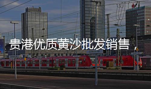 华柏市场周边水泥店、二手水泥杆市场、达县水泥批发市场、水泥市场建议方案书模板