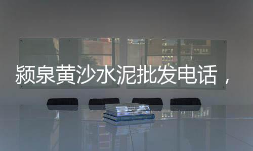 抚州批发零售石子的地方、批发零售石子电话是多少、河西周边石子批发零售、辉县零售石子店电话地址