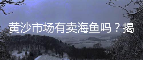 任丘市水泥价格走势、贵州水泥注浆管厂家价格、安庆水泥仿木花箱价格、北京水泥防滑条价格