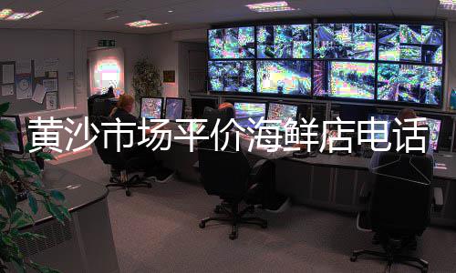 水泥市场图纸价格表、庆安市场买水泥店电话、成都买水泥市场有哪些、濮阳水泥建筑材料市场