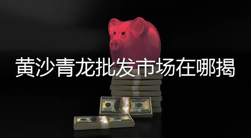上海水泥路面裂缝修补料、上海水泥助燃剂出售地址、上海水泥搅拌车测评标准、上海水泥博物馆门票多少