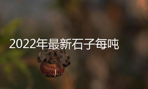 荆州水泥发泡板零售、乡下零售水泥怎么样赚钱吗、恩施市零售水泥销售点、大寺水泥零售商电话地址