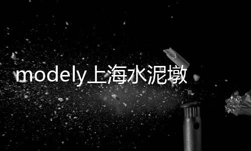 黄沙市场袋子厂家在哪里、黄沙市场便宜吗、黄沙市场青江鱼、黄沙市场翡翠鲍